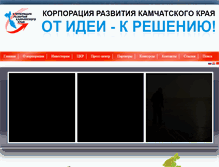 Tablet Screenshot of krkk.pro